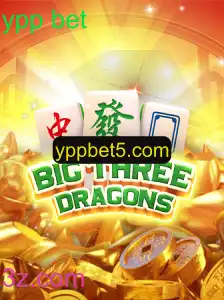 Descubra o Fascinante Mundo de BigThreeDragons: A Evolução do YPP Bet